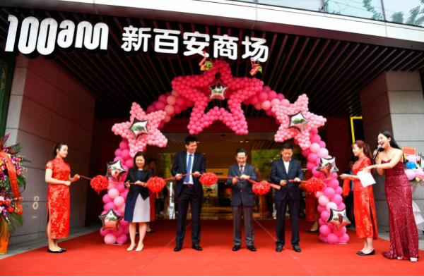 长寿路商圈新亮点  100 新百安商场盛大开业