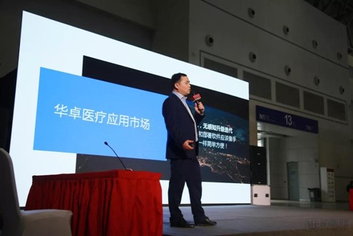 华卓科技亮相2019 CHINC，混合云计算平台正式对外发布！