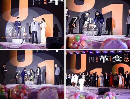 桔子树7周年庆 创始人王军凯：我们都是追梦人！