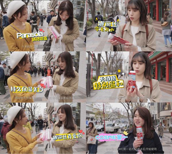 日本娜丽丝的樱花约定，带你看懂日本知名化妆品品牌娜丽丝的前世今生