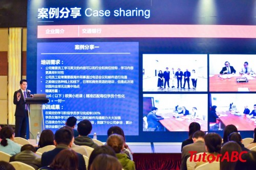 TutorABC在上海举办企业学习论坛，AI+在线教育创新企业培训模式