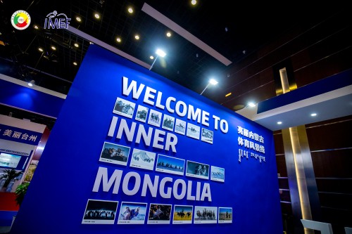 内蒙古时刻助力斯迈夫大会 第六届内蒙古国际马术节5月重磅回归