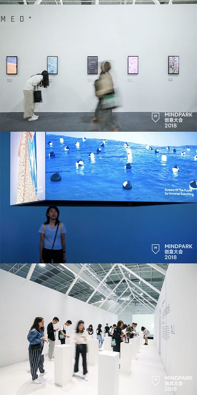 MINDPARK创意大会，以创意之都的想象力，探讨重塑消费的百种可能