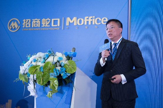 招商蛇口首个写字楼服务品牌！招商Moffice正式发布