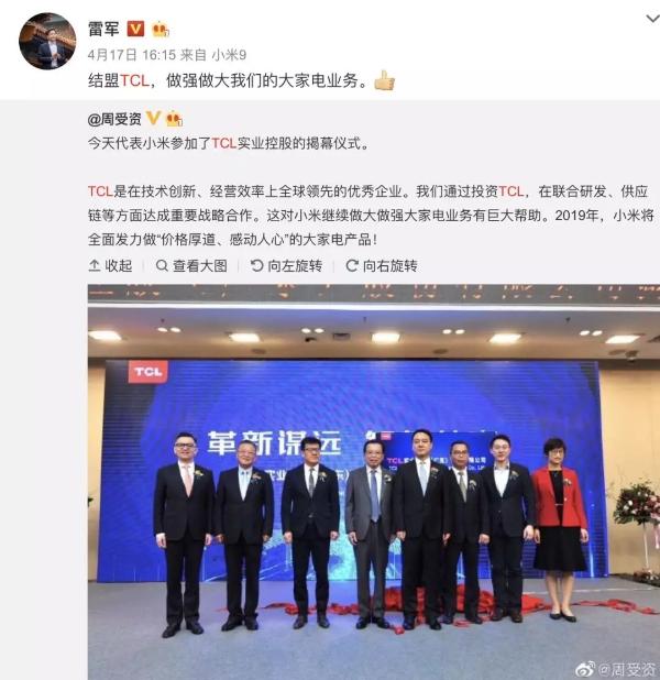 超越三星从美国开始 TCL做对了什么？