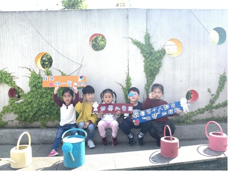 苏州高新区实验幼儿园：欢庆世界儿童日