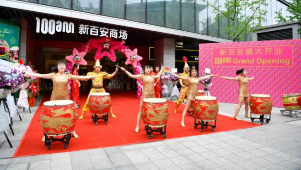 长寿路商圈新亮点  100 新百安商场盛大开业