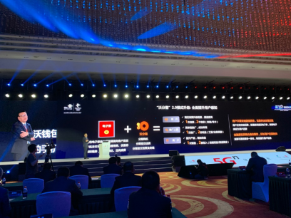 包嘟嘟带你打卡联通合作伙伴大会的网红展点