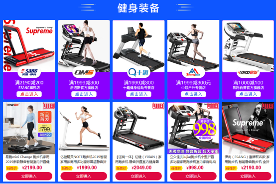 买AJ上苏宁！苏宁418运动装备满198减100