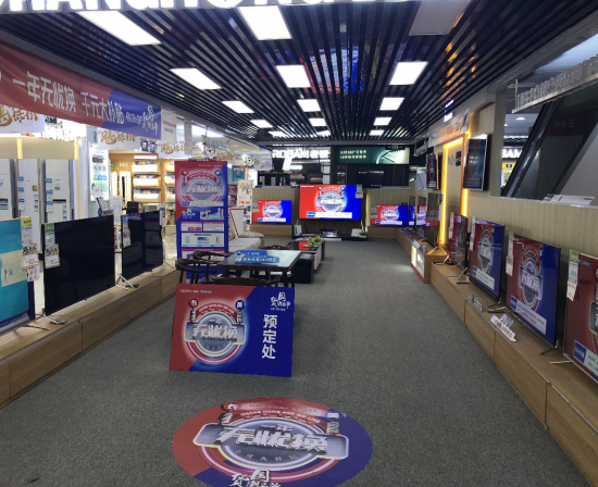 长虹·美菱开启国货潮品节，彰显品牌自信