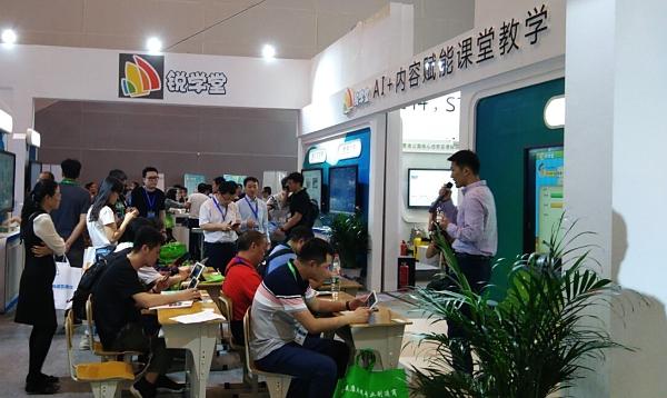 锐学堂：让“教”与“学”更有质量