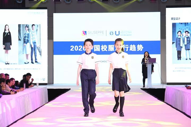 乔治白推动校服行业品牌化变革 引爆2019上海国际校服园服展