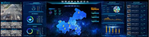 数字中国建设峰会开幕，海云数据AI场景创新赋能数字未来