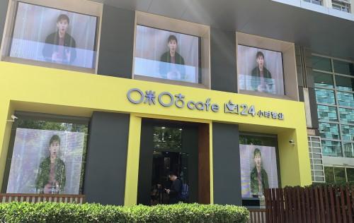咪咕咖啡夏季新品惊喜上市 将打造首家5G互联体验空间