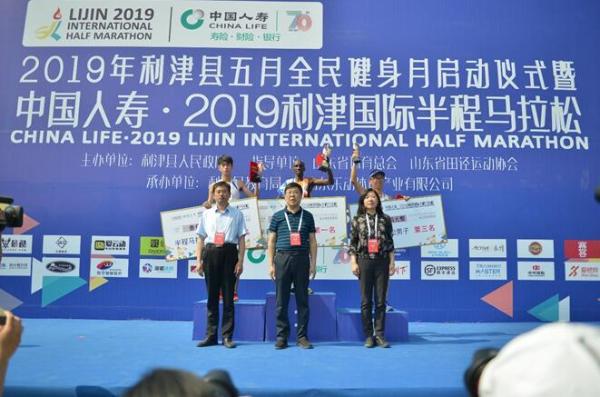 奔跑吧，利津!2019利津国际半程马拉松跑出凤凰城之美