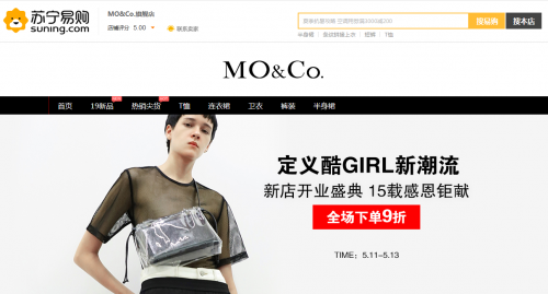满599减100！苏宁易购Mo&co.官旗店开业送好礼