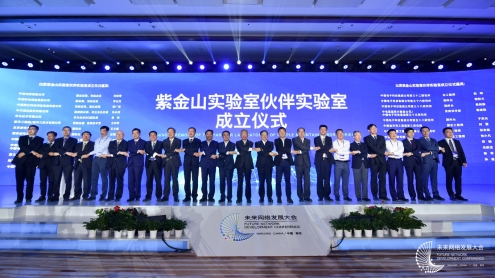 国家未来网络试验设施开通运行 自主网络操作系统研制取得重大突破