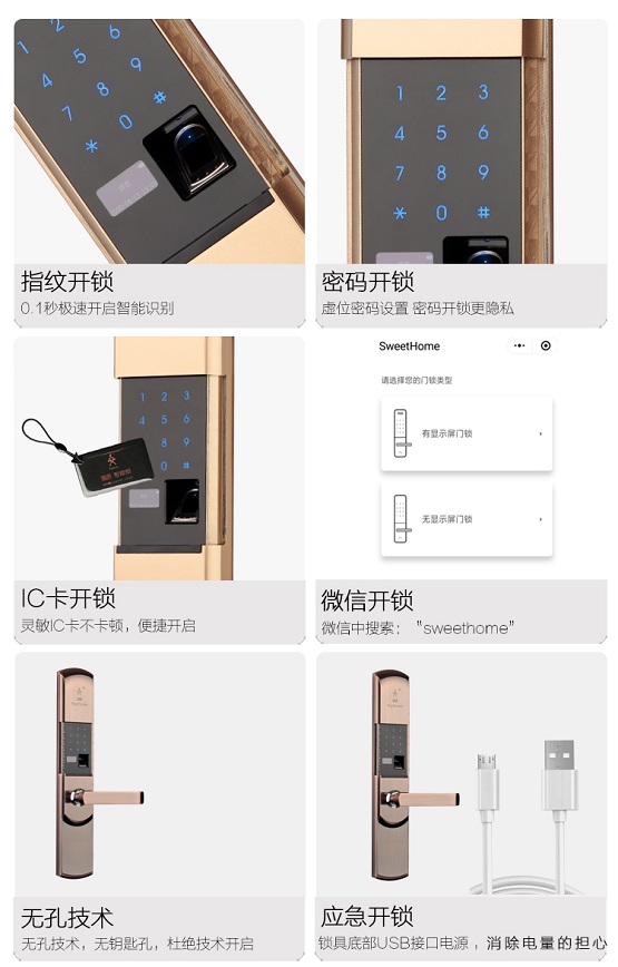 大屏更精彩 顶吉T200F-1智能门锁以全OLED屏提升使用体验