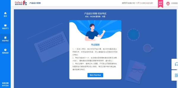 校招，学生为什么不选你？