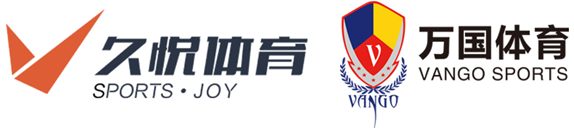 久悦体育+万国体育，这对“CP”为何一见如故