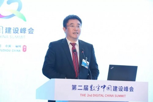 中软国际解放号论道第二届数字中国建设峰会