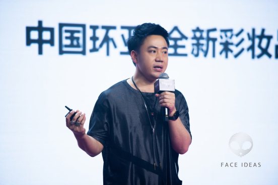“由未来而来”FACE IDEAS惊艳上市，造就中国新彩妆 ！