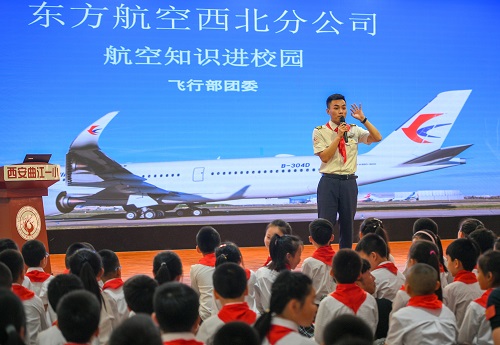 “我爱你祖国”——东航志愿者与2000名师生同升国旗同唱国歌
