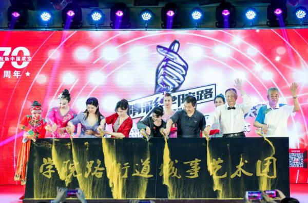 精彩学院路 点靓城事风采——学院路地区风采大赛圆满落幕