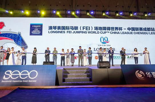 2019浪琴表国际马联世界杯-中国联赛成都站拉开帷幕