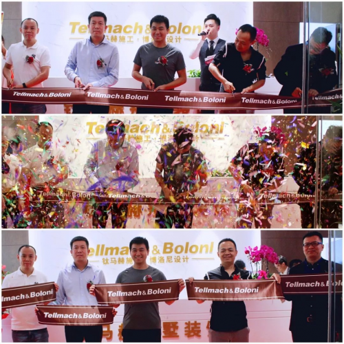 钛马赫别墅装饰第一空间体验馆开业圆满成功