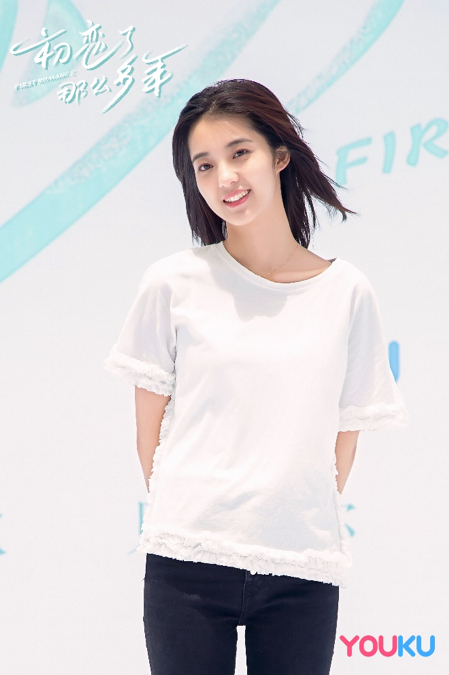 网剧《初恋了那么多年》甜蜜开机 万鹏王以纶邂逅初恋