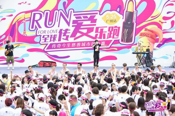 525和传奇今生一起，携手海清为爱奔跑