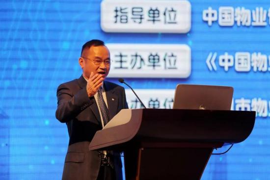 2019首届人工智能与智慧物业高峰论坛在杭州成功召开