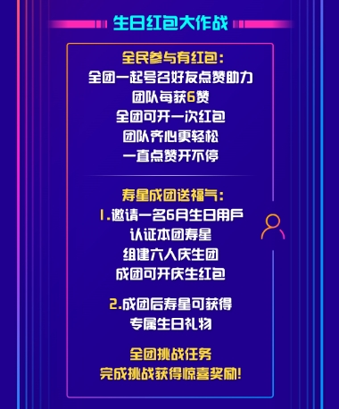 做好准备 京东618数亿红包雨即将来袭
