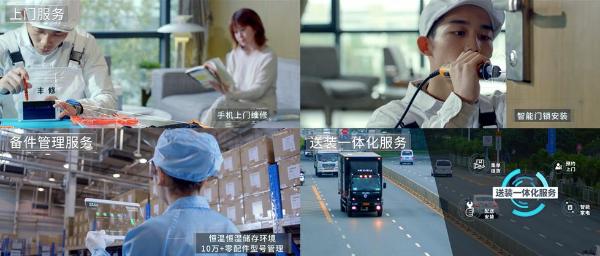 售后供应链行业解决方案专家顺丰丰修参展2019 CES Asia