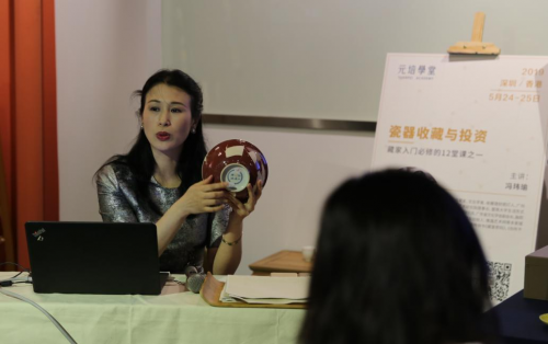 从深圳到香港，从佳士得到国际古玩展，学学学！