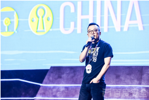 DEF CON CHINA 1.0揭幕：百度安全打造全球社区 AI时代助力极客成长