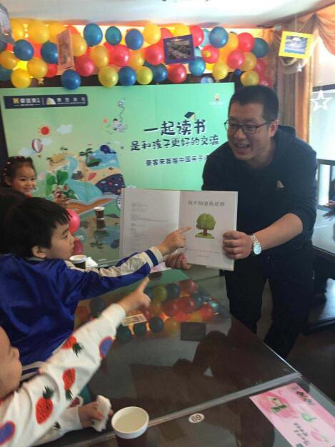 豪客来x樊登读书 | 如果只能陪孩子做件事，那就一起读书吧！