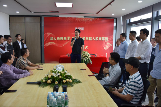 重磅喜讯!深大科技基金与国丰投资联袂投资商票圈,助力商票智能撮合平台发展