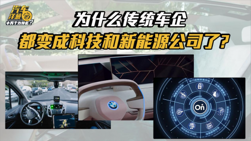 车影工场与多平台深度合作 IP矩阵全面参与上海车展报道