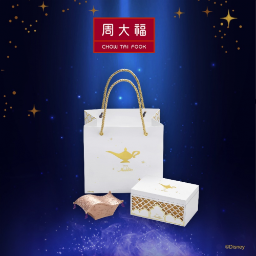 周大福阿拉丁神灯新品发布，创意联动让奇幻照进现实