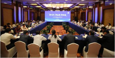 数据堂受邀参加北京市发改委2019首都品牌发展研讨会