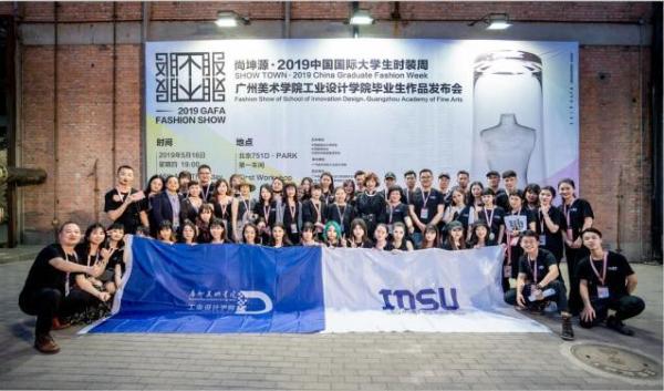 广州美术学院工业设计学院2019届服装专业 优秀毕业作品亮相2019中国国际大学生时装周