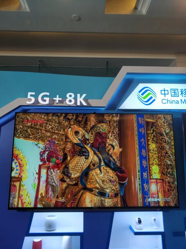 康佳5G+8K电视直播首秀2019世界超高清产业大会 硬核科技支持向“未来生活场景”跃进