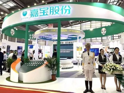 嘉宝股份布局科技智慧物业,向现代服务业转型