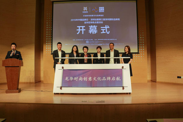 20场高端盛会，深圳国际品牌周为民族品牌搭建起走向世界的桥梁！