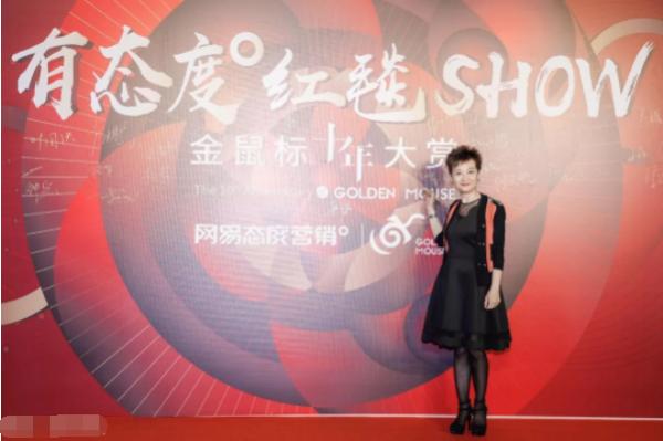 点拾成金，风向十年，2019金鼠标国际数字营销节精彩纪实