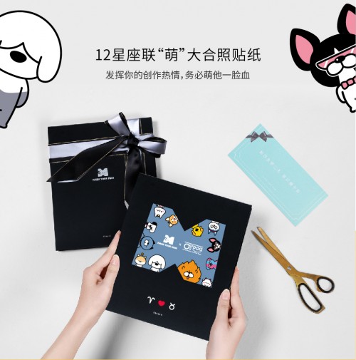 ​男士内裤还能这么玩？MARK YOUR MAN X 星座狗跨界联名520首发
