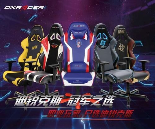 Liquid拿下Kick-Off冠军，迪瑞克斯电竞椅备受推崇