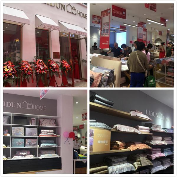 莉顿家居上海首家旗舰店开业 掀起品牌家居集合店新零售模式